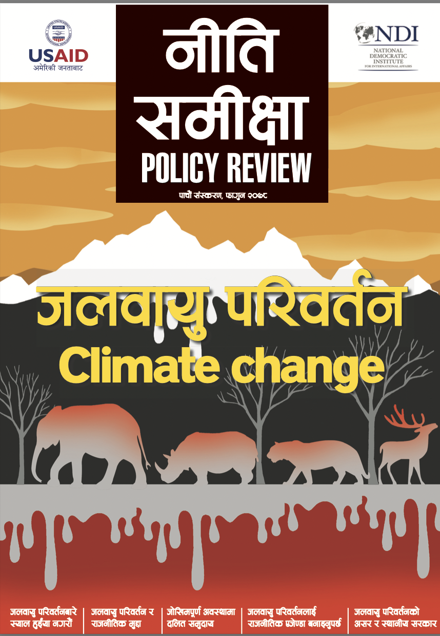 Nepal Policy Review Five - Climate Change