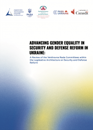 Advancing Gender Equality in Security and Defense Reform in Ukraine